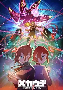 机械手臂让女人力量变大