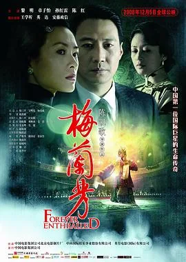 梅兰芳的原名叫什么