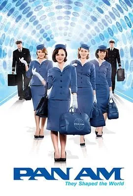 泛美航空职业技术学校