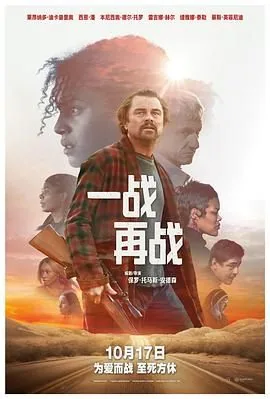 一战再战改编自哪本小说
