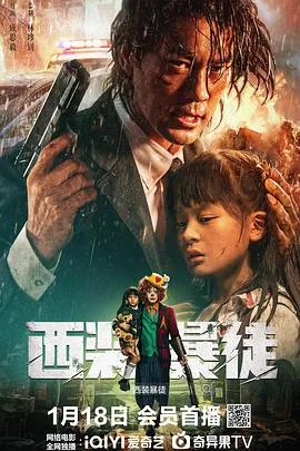 西装暴徒图片最帅图片壁纸