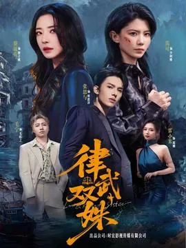 武双姝是百合吗