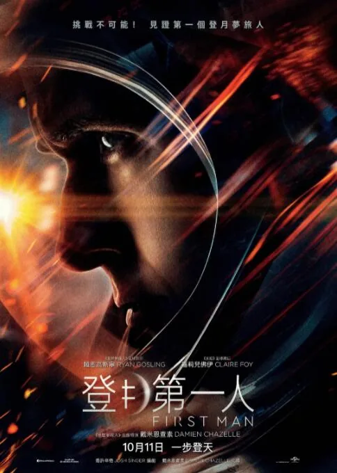 登月第一人登月计划叫什么