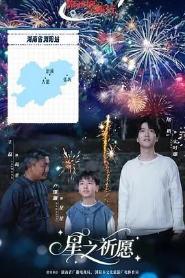铠甲勇士六主题曲星之祈愿