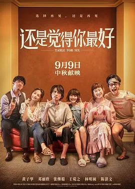 还是觉得你最好英文翻译