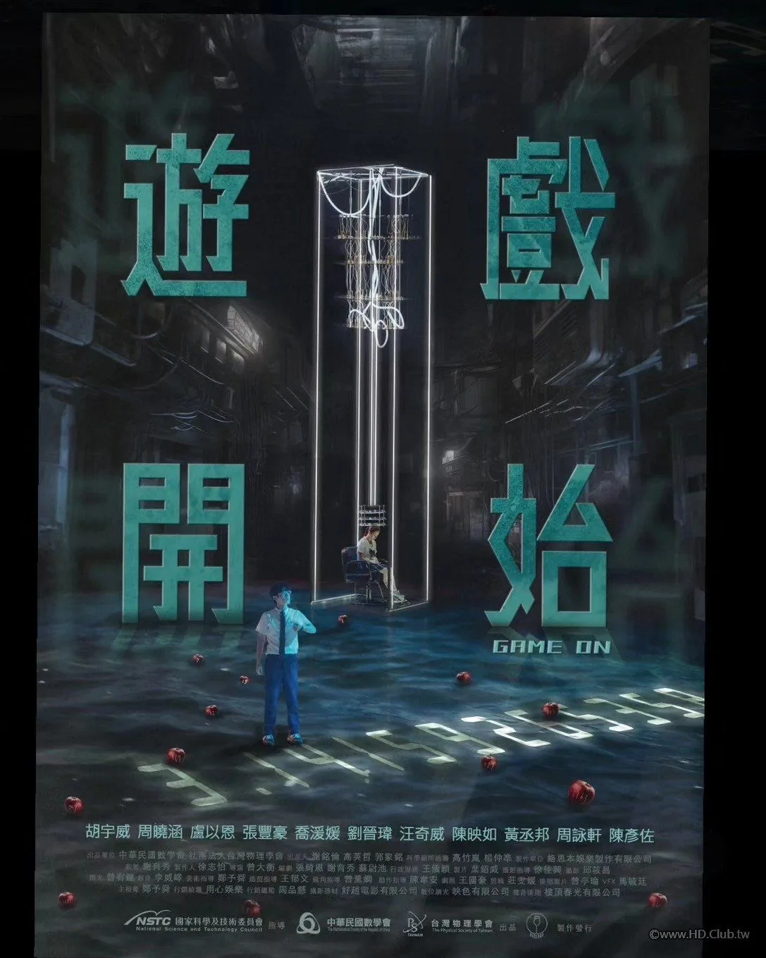 游戏开始时震动咋关