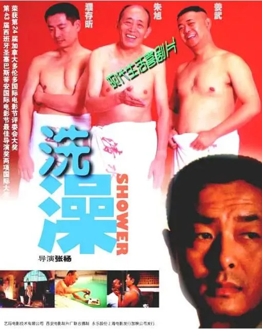 洗澡歌 儿歌