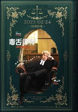 毒舌律师腹黑妻免费阅读
