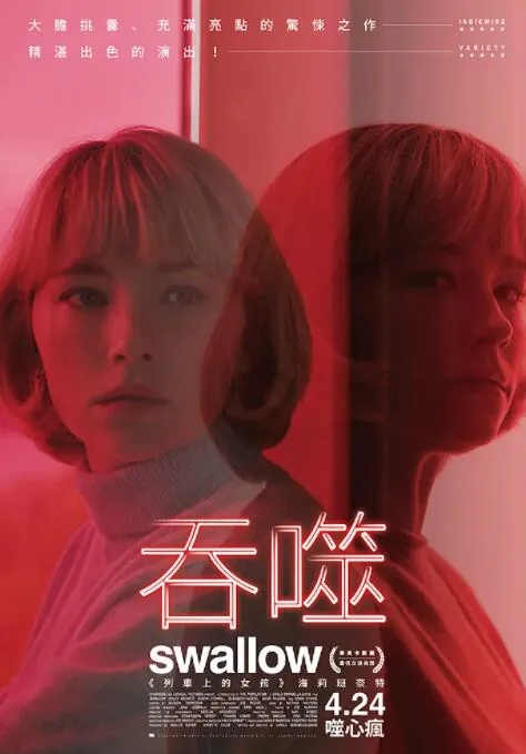 吞咽功能评估