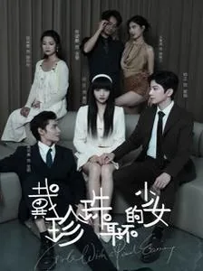 戴珍珠耳环的少女出自哪位画家