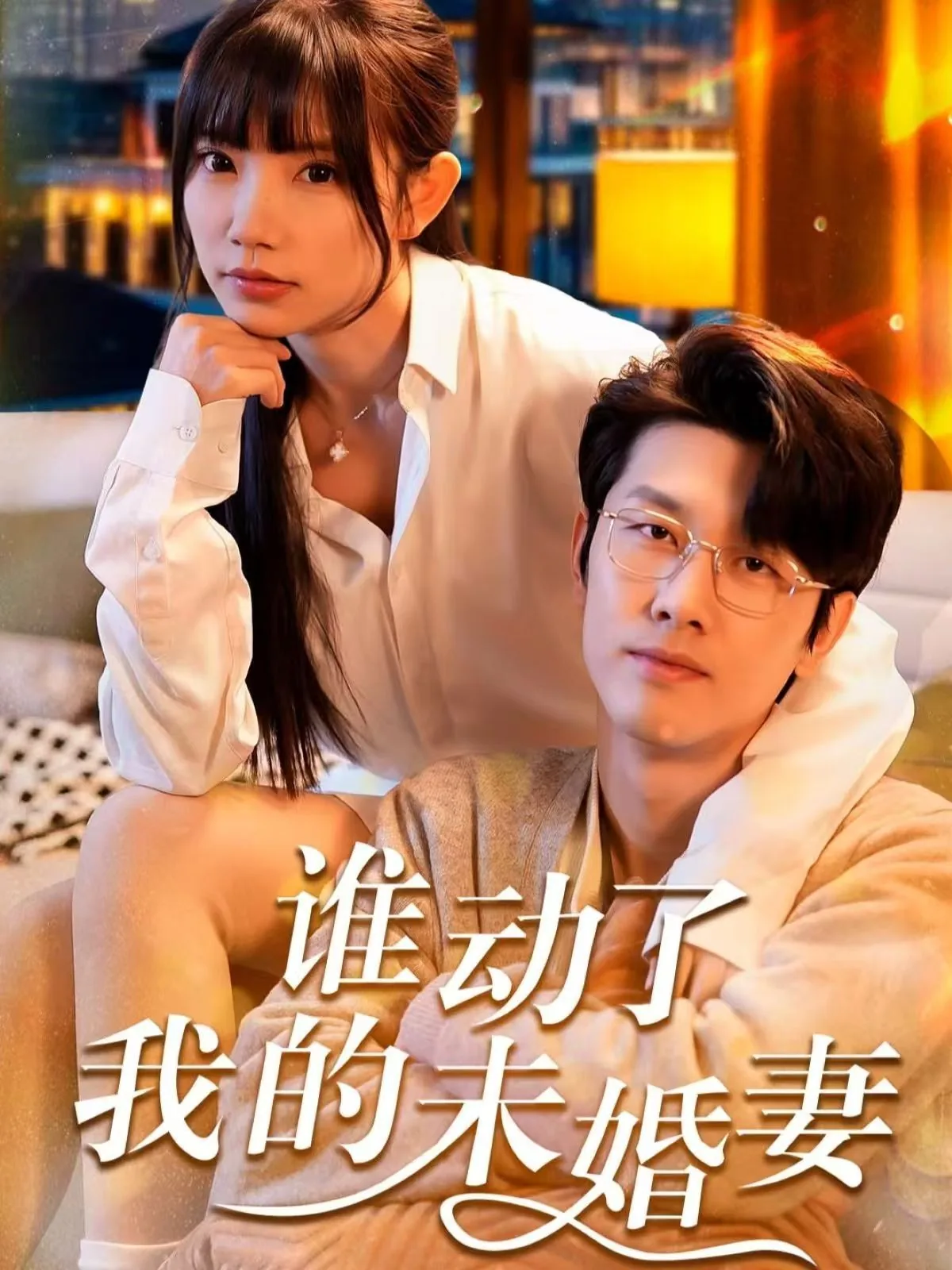 谁动了我的奶酪全文在线阅读免费