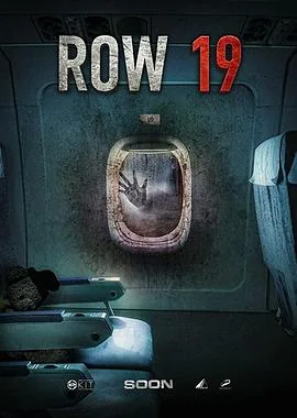 第19排剧集