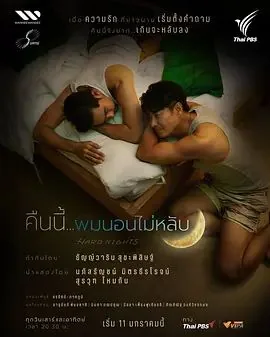 难眠之夜最扎心一段话