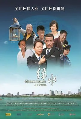 绿水溏普洱茶