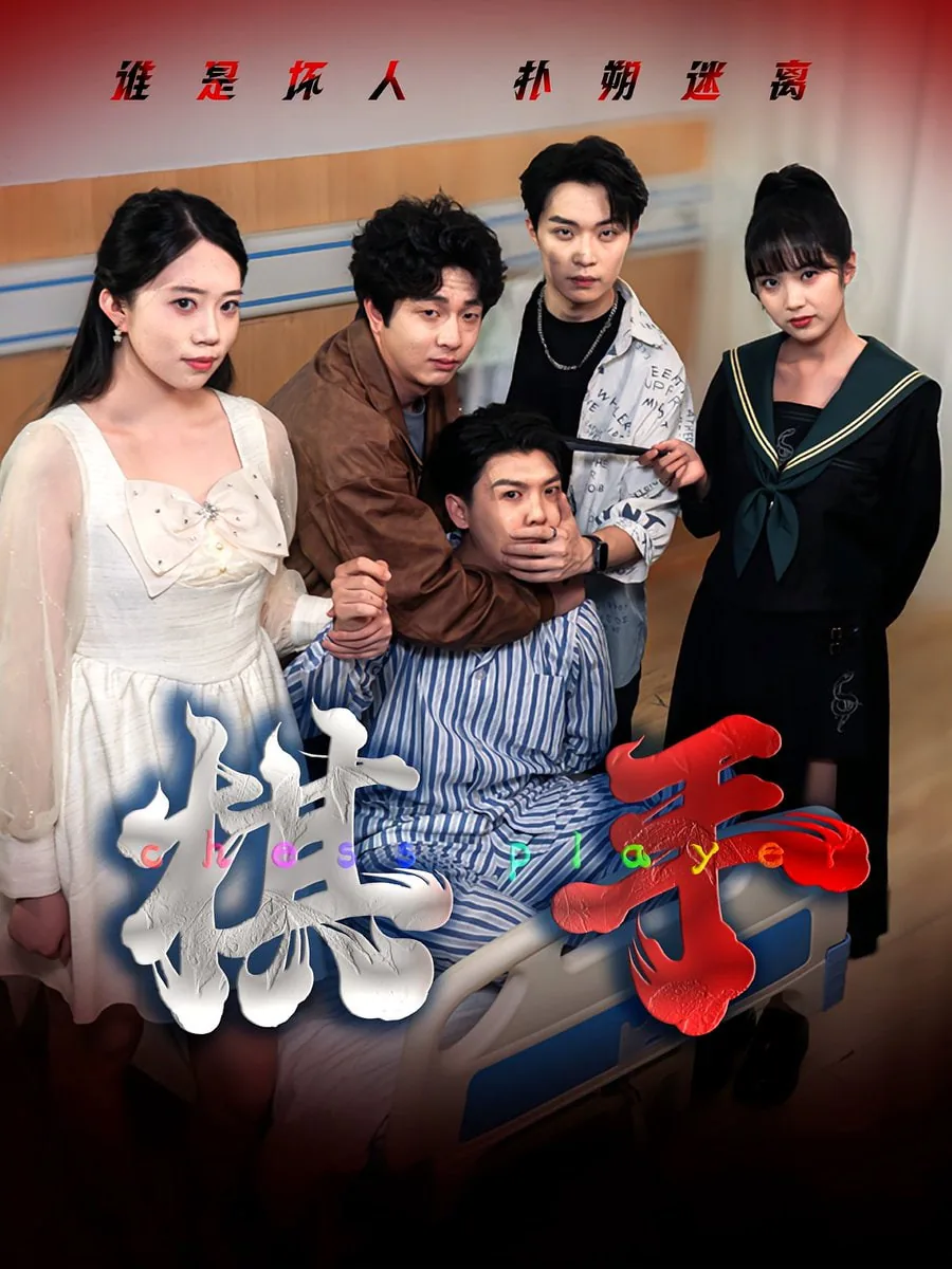 棋手皇冠盃