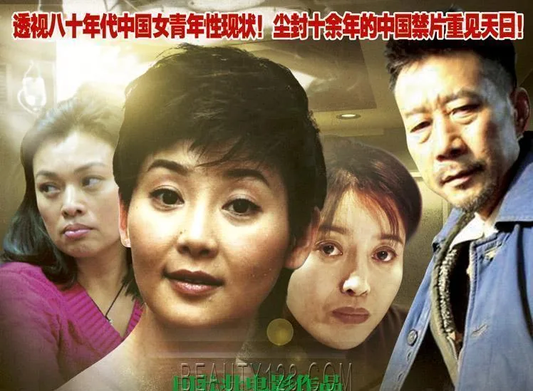 特别手术室未册剪版