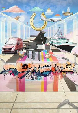一日打工作文