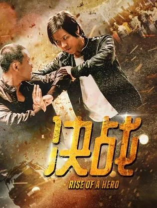 决战吧平安京