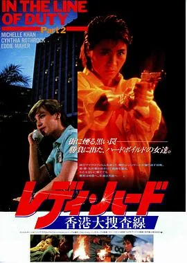 皇家师姐完整版免费观看