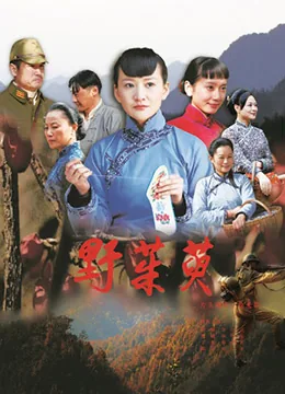 野茱萸树