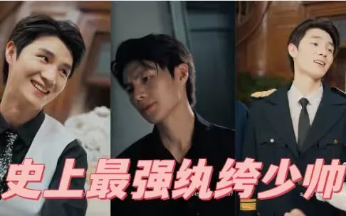 史上最强纨绔少帅完结了吗