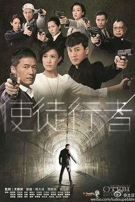 使徒行者谁是卧底谁是黑警