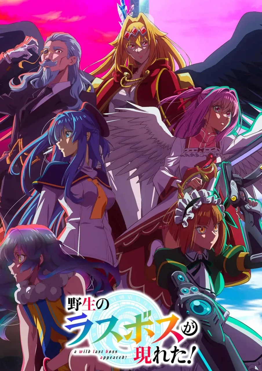 野生的大魔王出现了在线观看