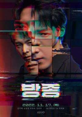 放纵MV 歌曲