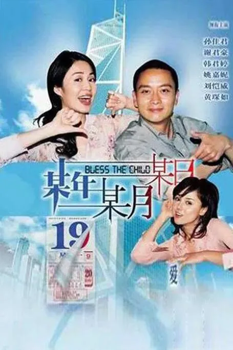 某年某月某日合上的一本书,再没翻开过