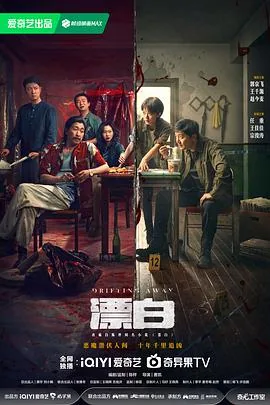 漂白开心果
