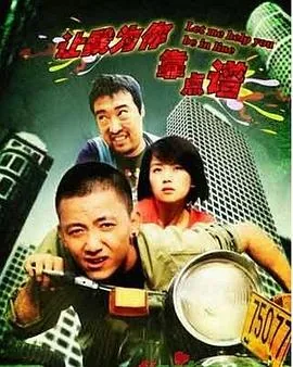 让我为你唱