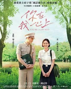 你在我心上能占多大地方歌词
