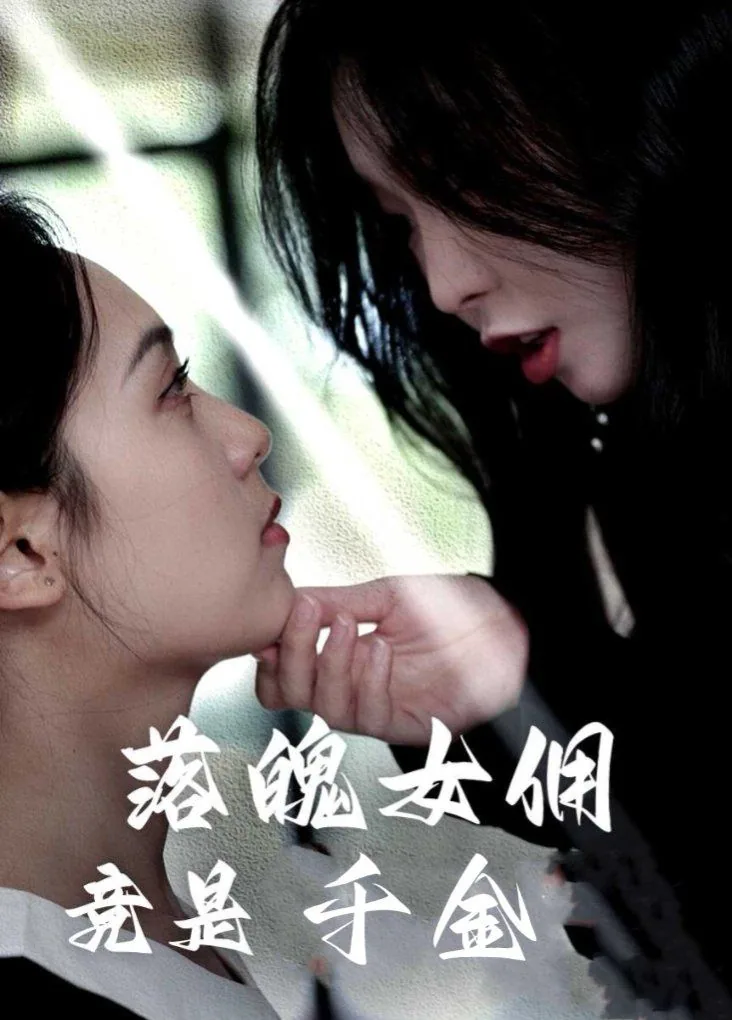 落魄女佣竟是千金儿媳