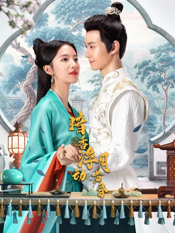 暗香浮动月黄昏描绘的是什么花?