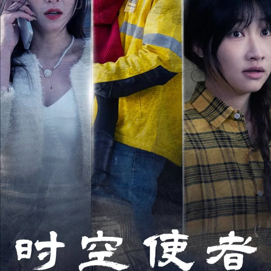 时空守护咖宝车神免费播放