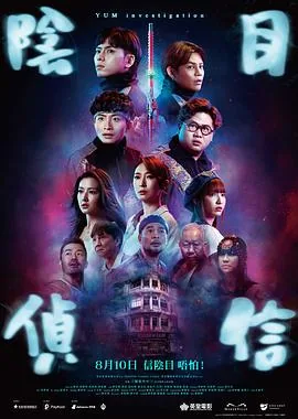 阴粤语怎么说
