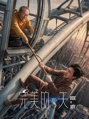 完美的一天攻略详细流程图文详解