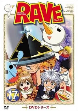 圣石小子漫画百度云