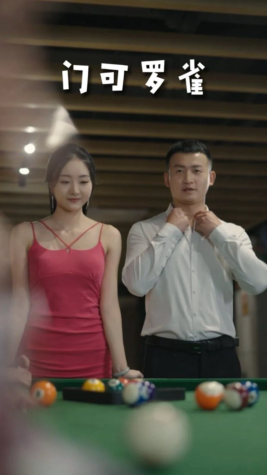 门可罗雀和门庭冷落的区别