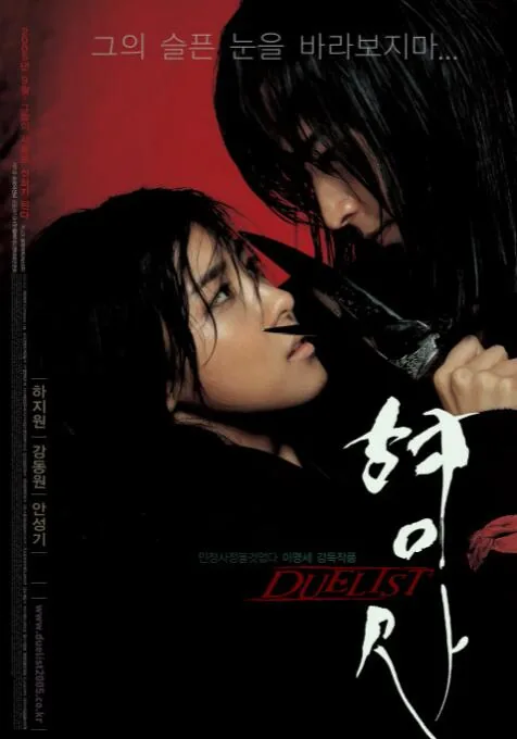 刑事裁定书