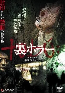 恐惧回返百度百科