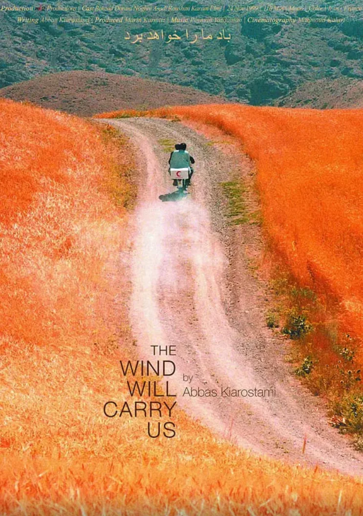 随风而逝浮生皆纵什么意思