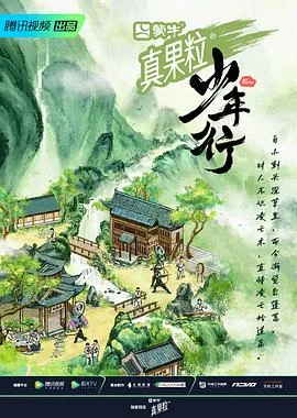 少年行二首其二李白
