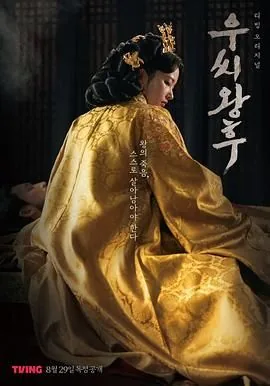 于氏王后扮演者叫什么