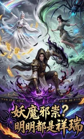 妖魔邪祟?明明都是祥瑞发生的吗