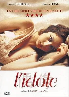 偶像公主漫画