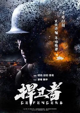 捍卫者汽车越野价格
