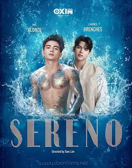 Sereno品牌官网