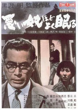 恶汉甜梦 在线