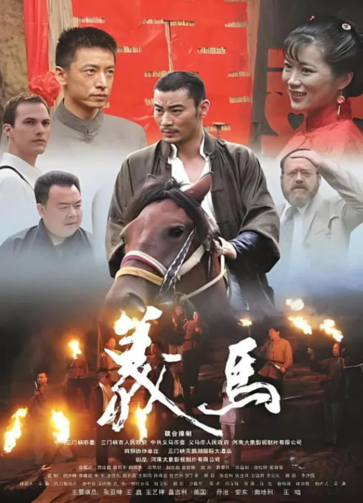义马天气